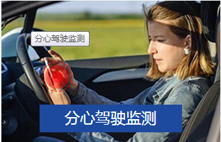 “兩客一?！敝悄鼙O控方案(圖5)