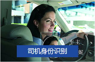 “兩客一?！敝悄鼙O控方案(圖7)