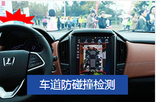 “兩客一?！敝悄鼙O控方案(圖9)